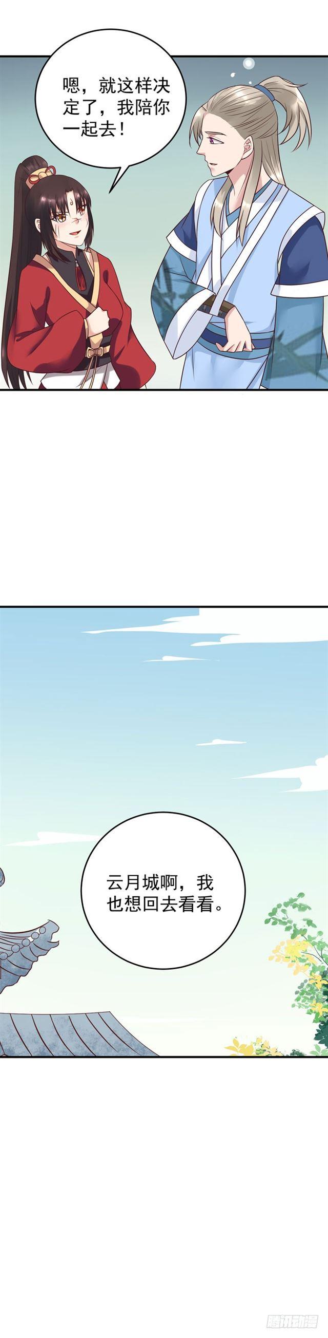关家消息12