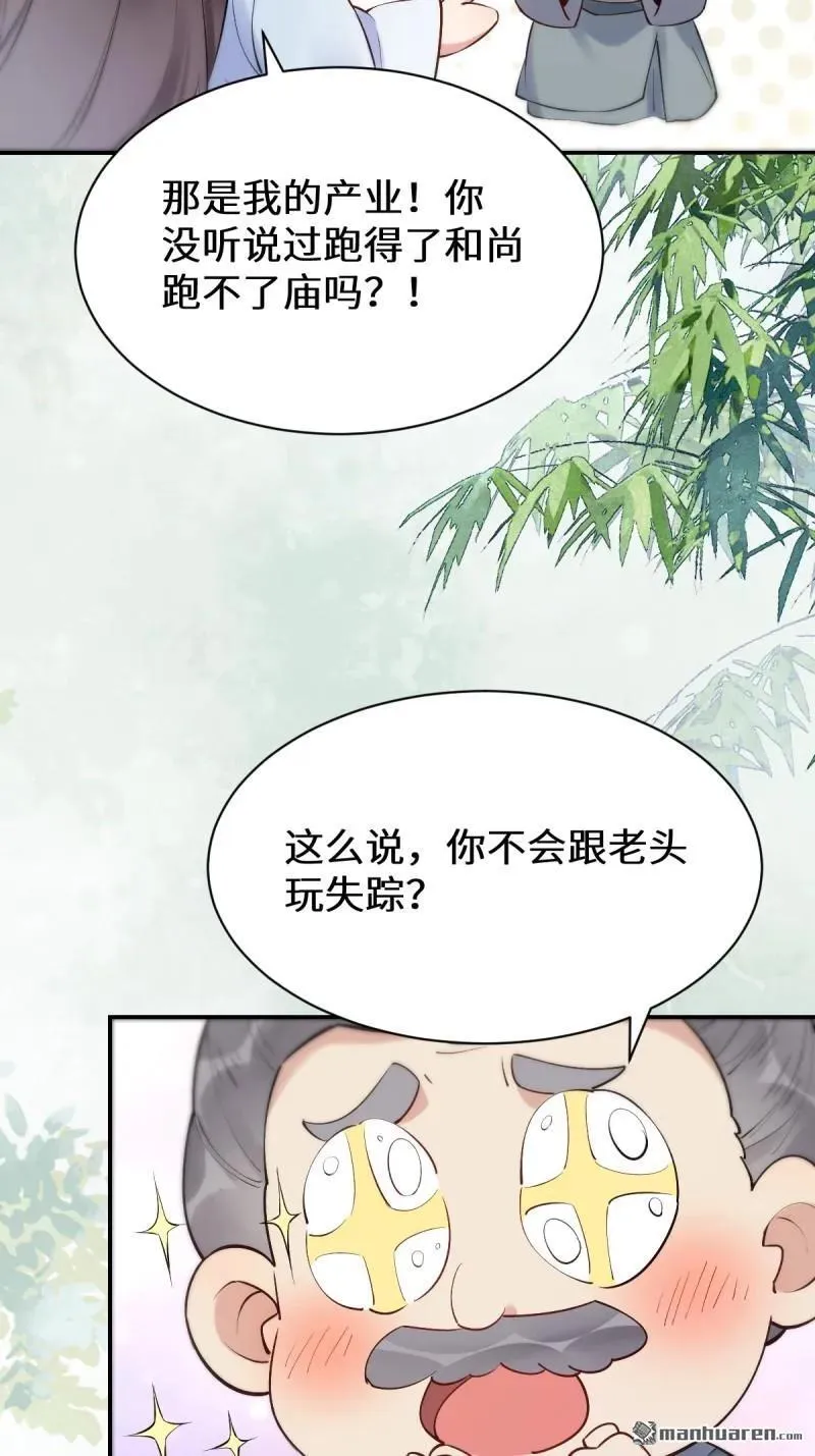 第613回 银针刺穴17