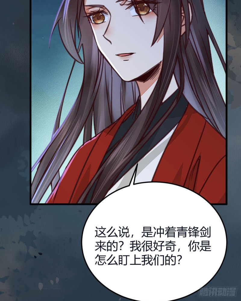 敢杀我的人！48