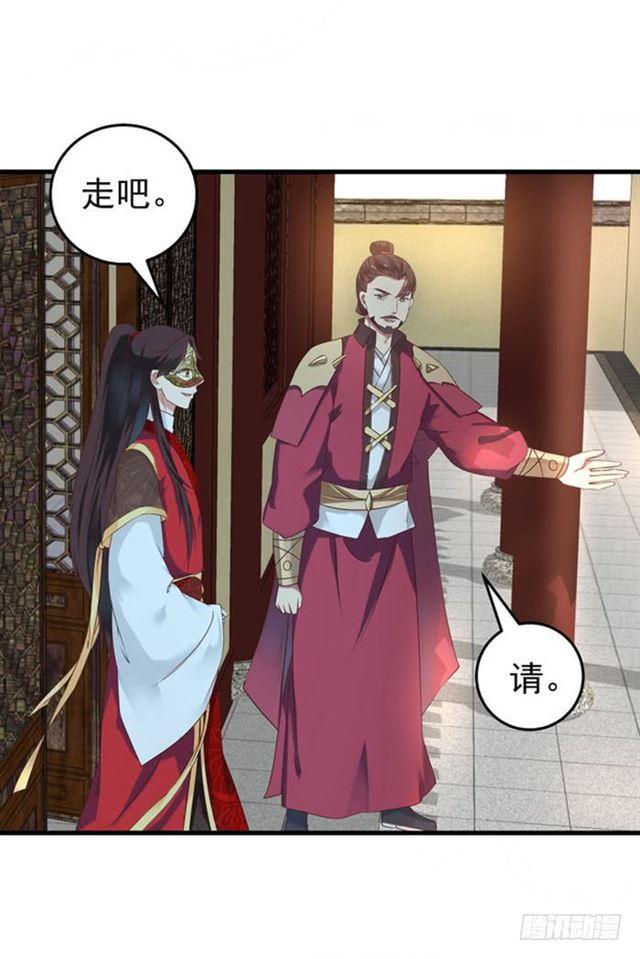 打脸林药师9