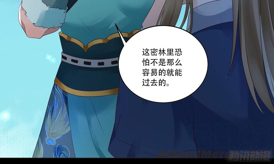 深山奇遇6
