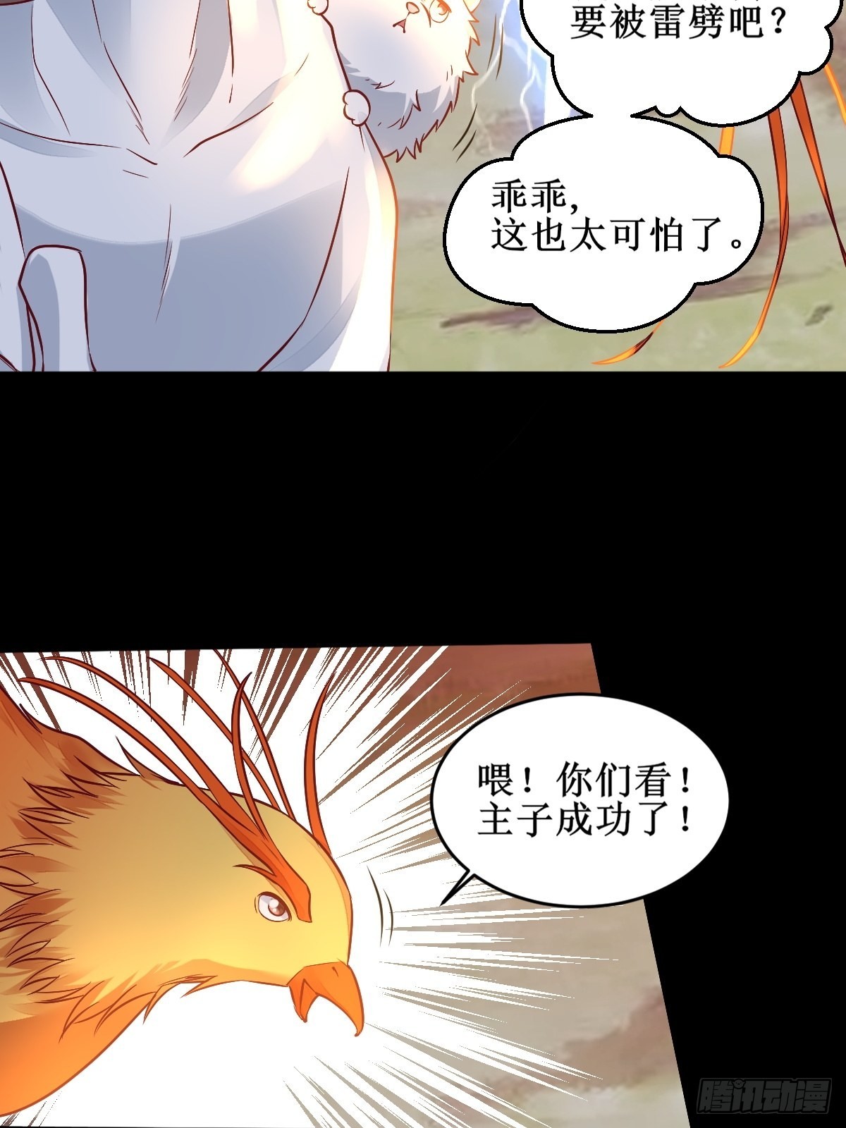 进阶！28