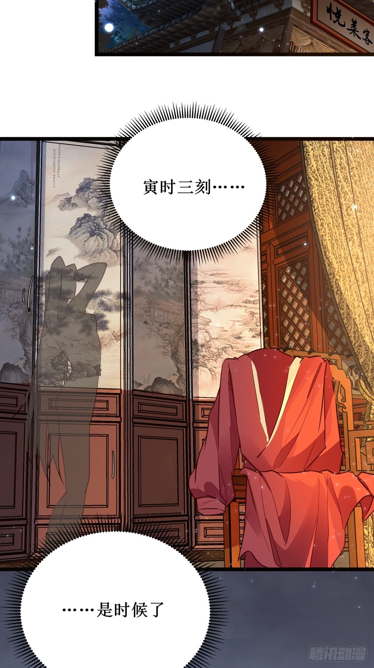 都在这里了17