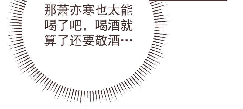 路遇登徒子7