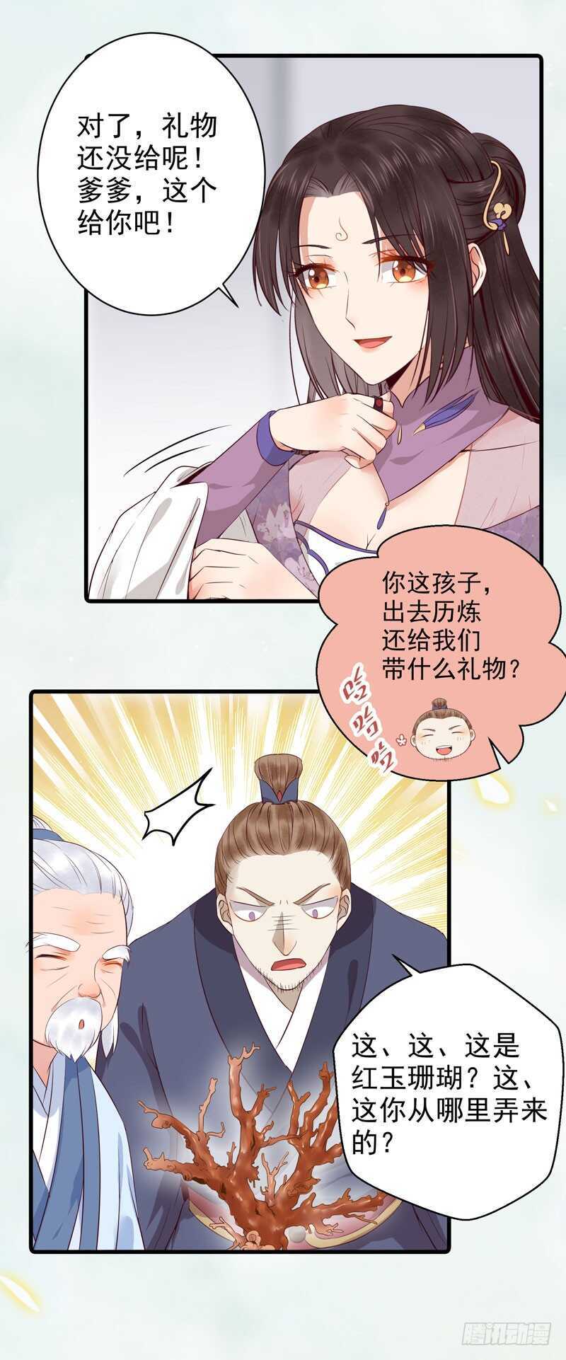 归云月城29