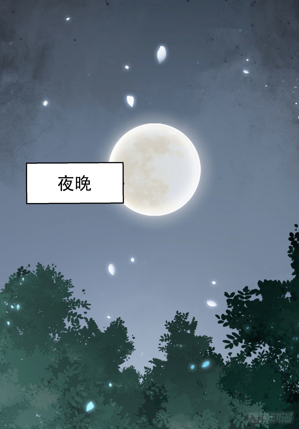 她绝对是来玩儿的！13