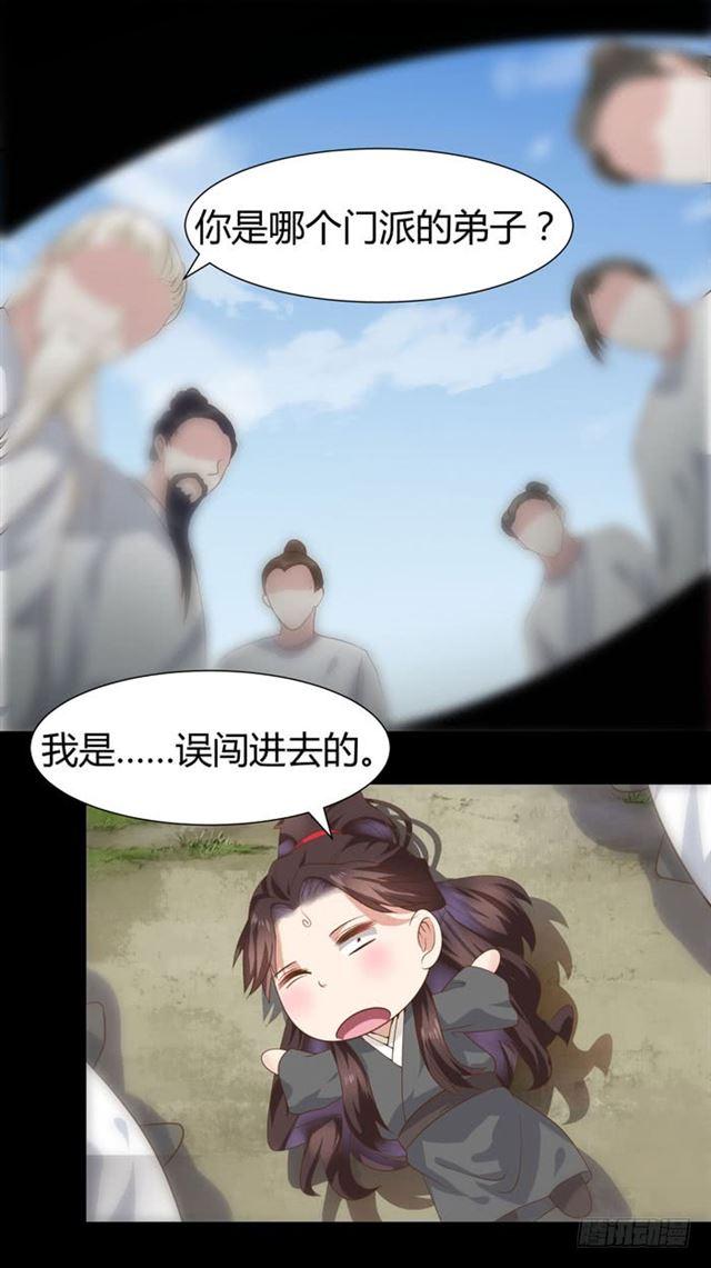 饮下七阶巨蟒血？16