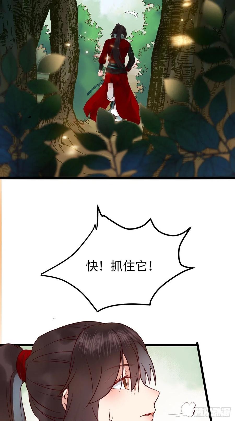 战鹰38