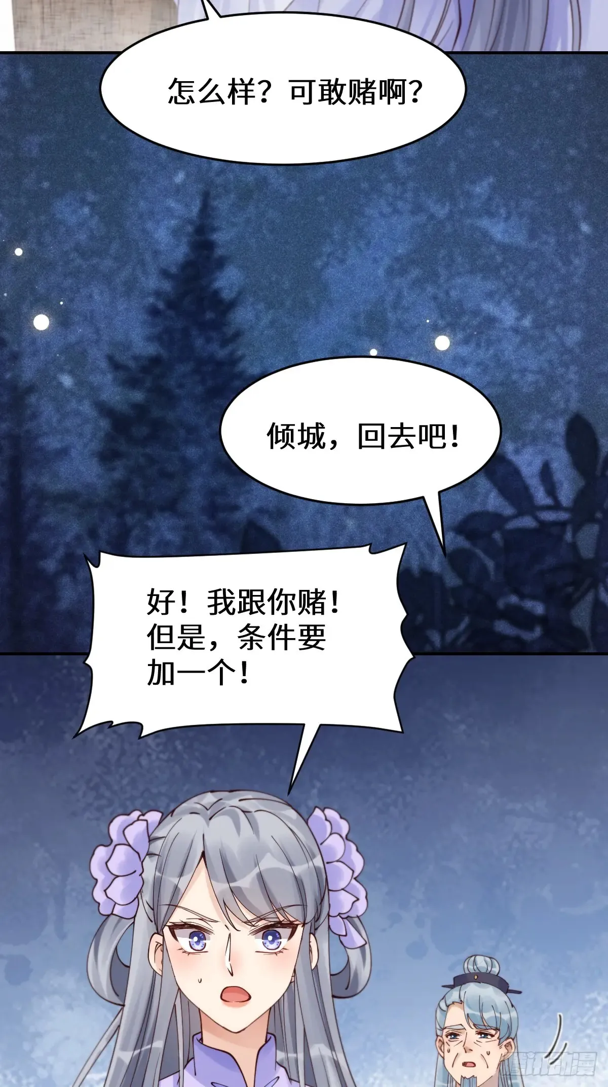 627 调戏44