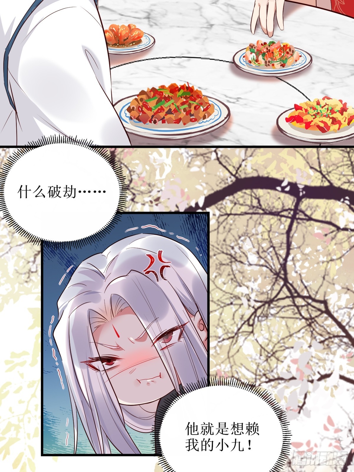 525泽三岁~22