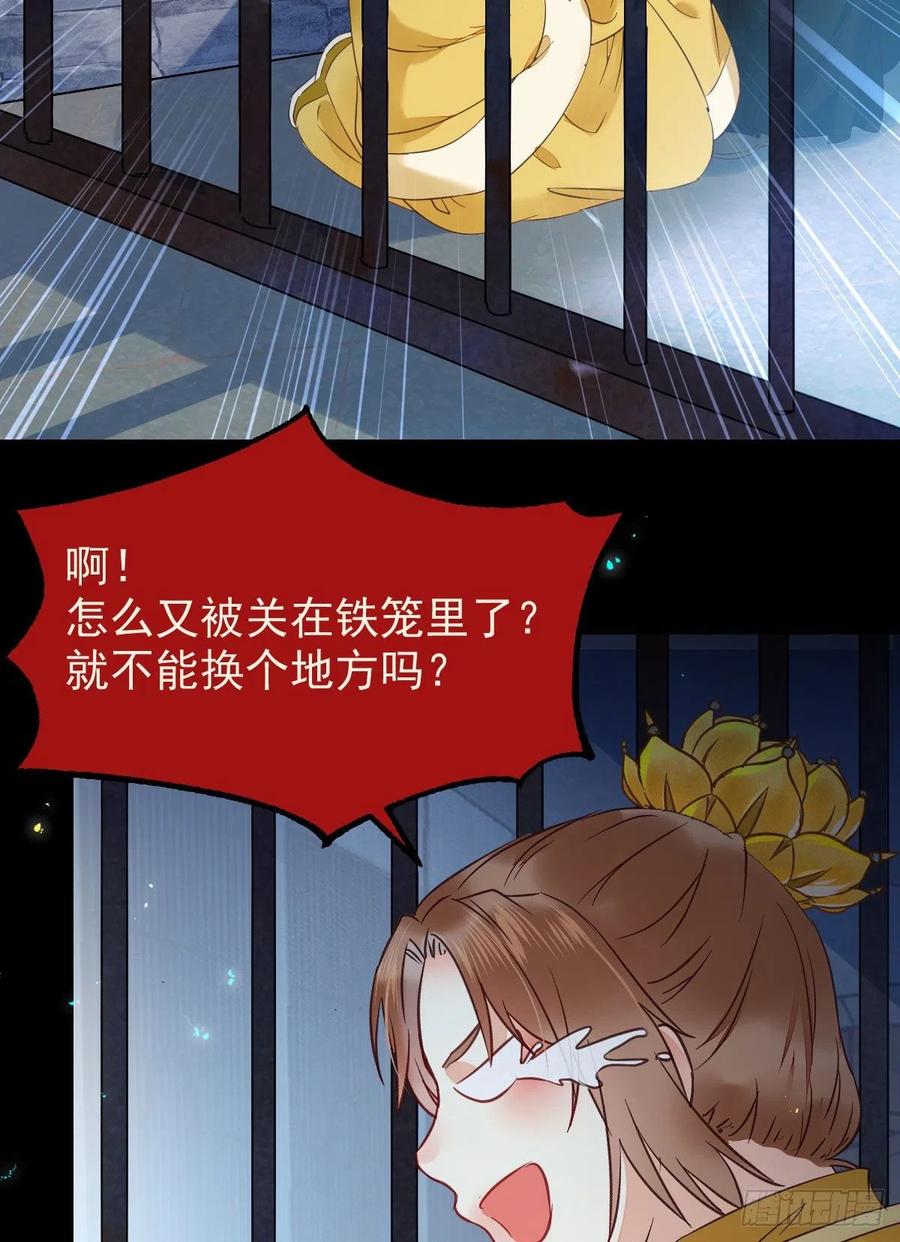 采阴补阳合欢派7