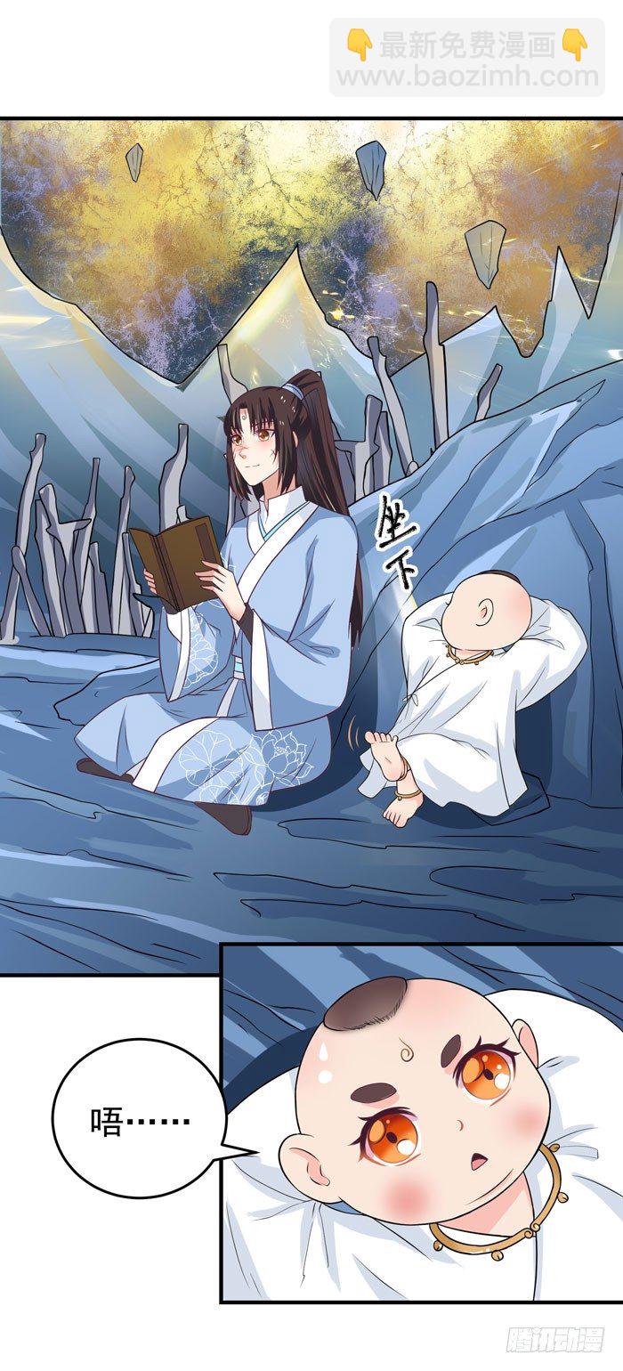青锋剑出26