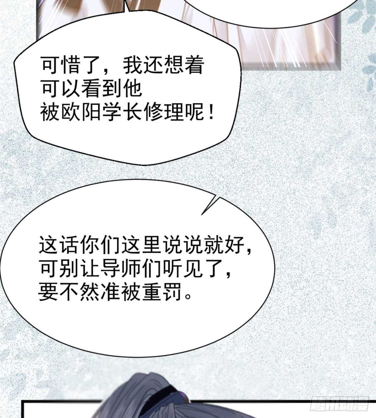 你忘了我的挑战吗？34