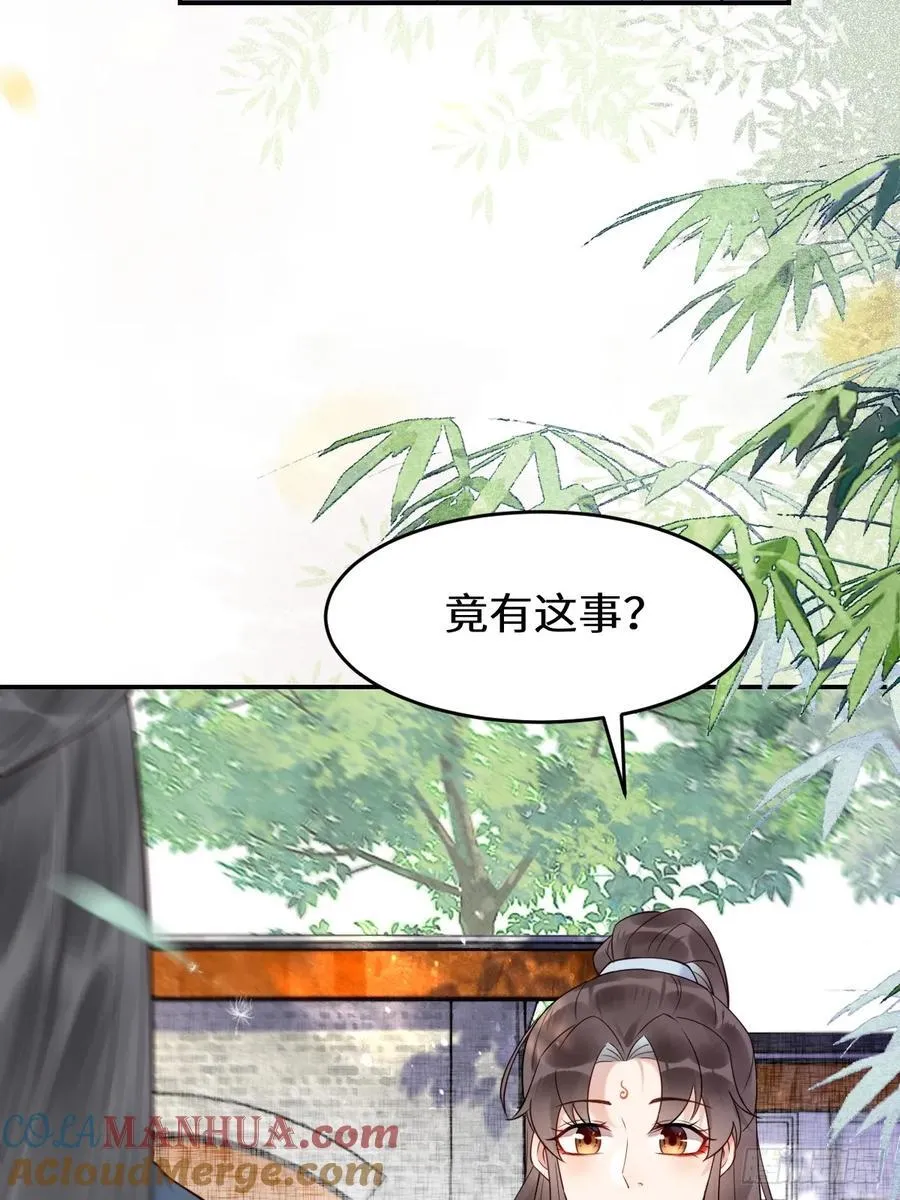 611 黑市危机42