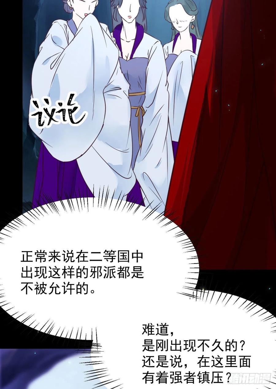 凤九的“美男计”11