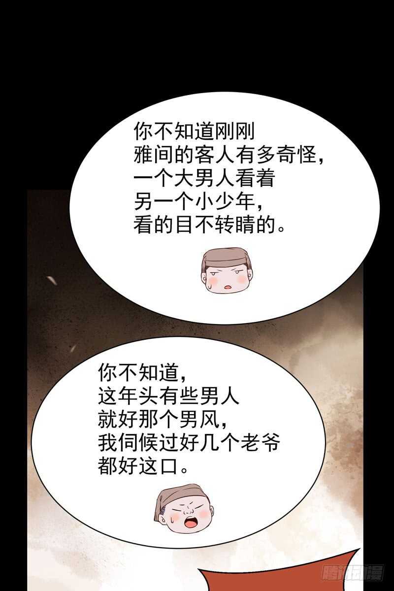 考取药圣24