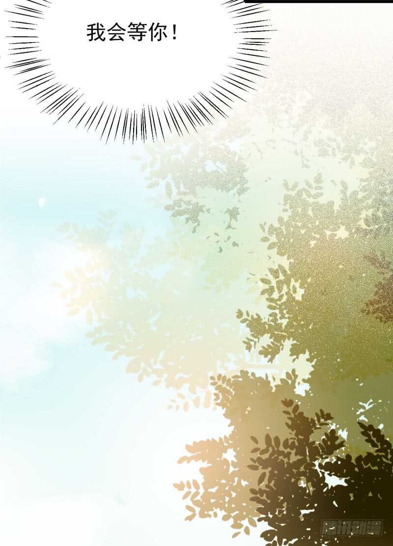 帝国再见42
