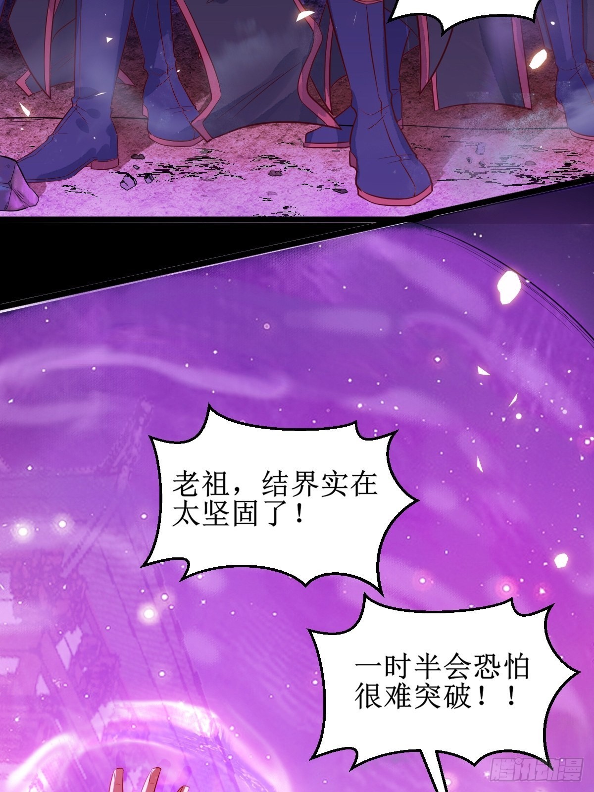 凤三元，危！(一)10