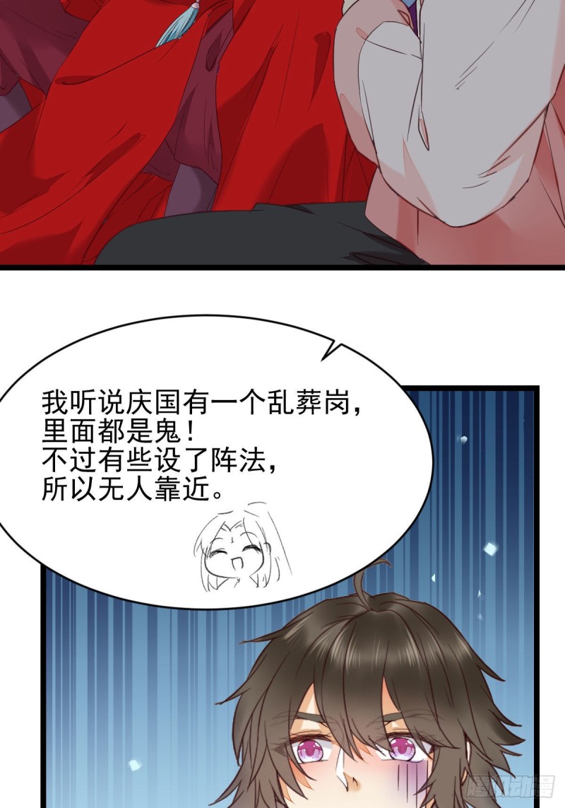 你俩组CP可还行？16