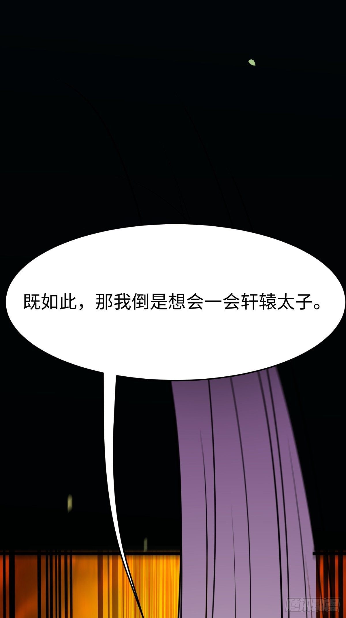 放肆！动我的女人！39