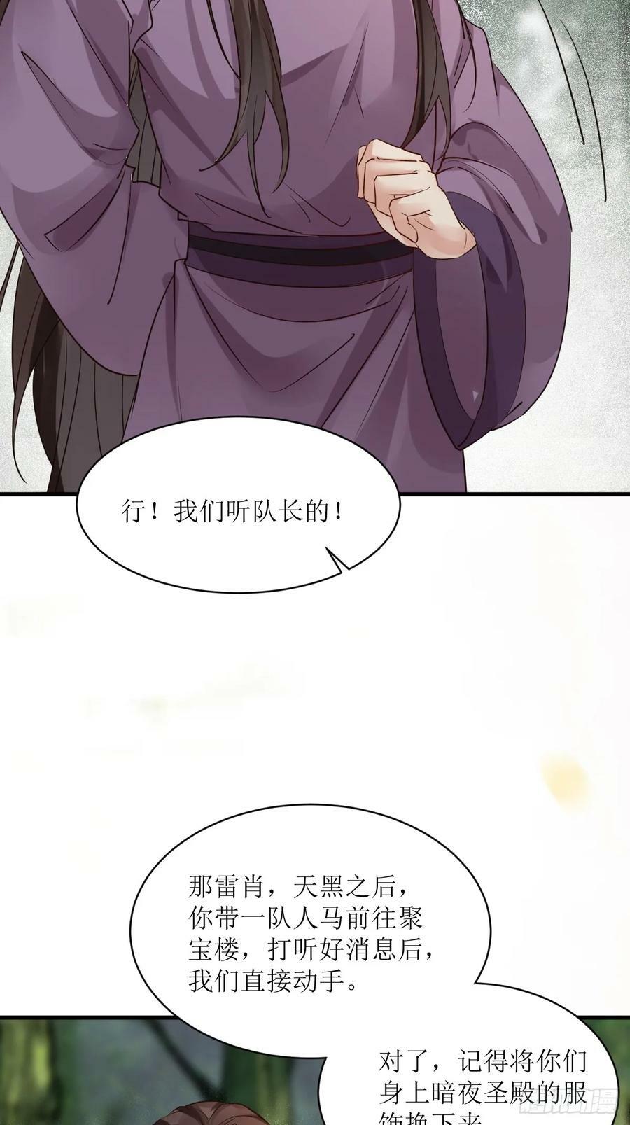 567被骗了38