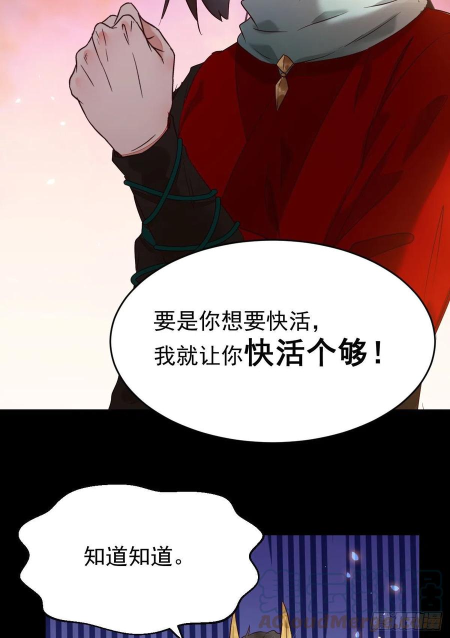小公子骆飞6