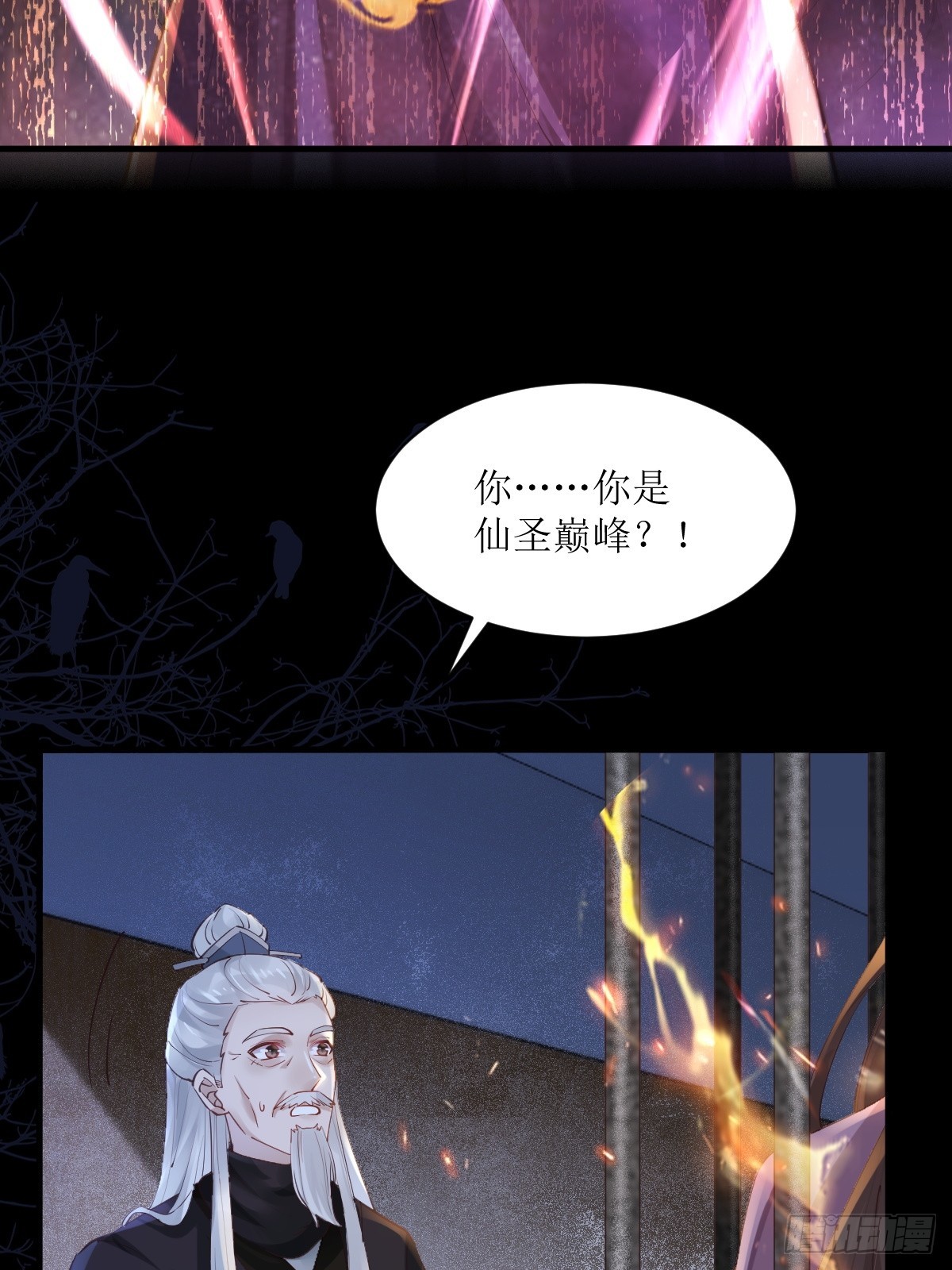 543暗夜圣殿16