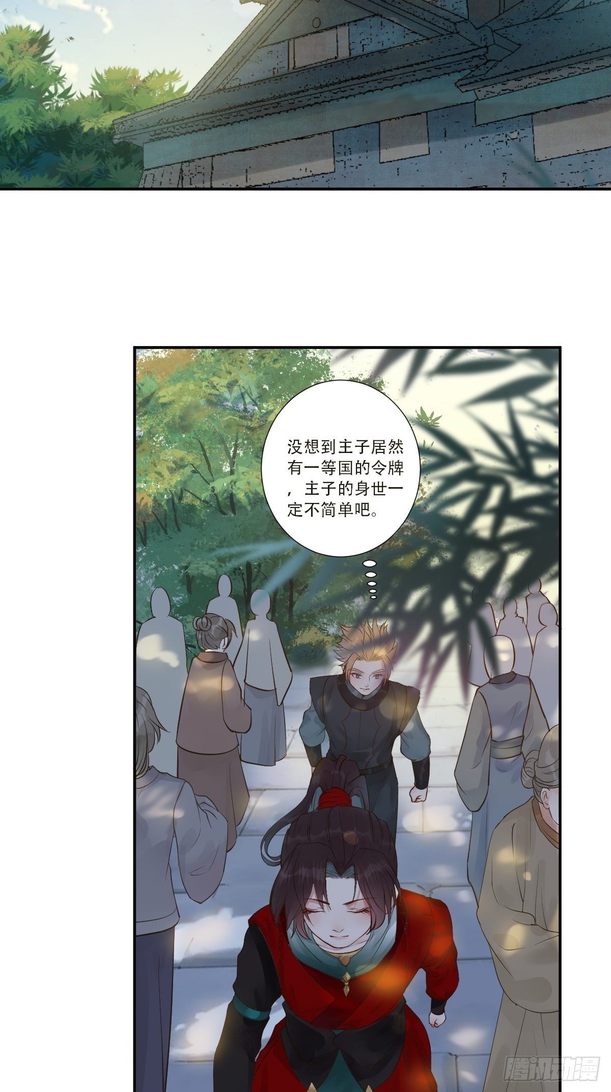 山水总相逢17