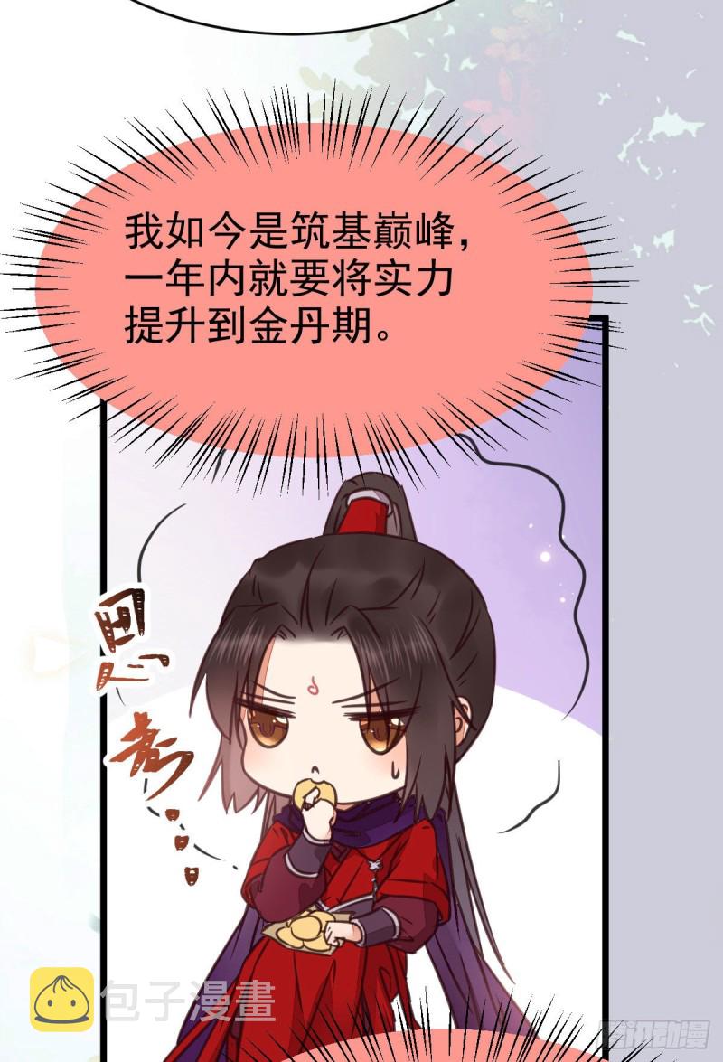 能将不可能变成可能的凤九！25