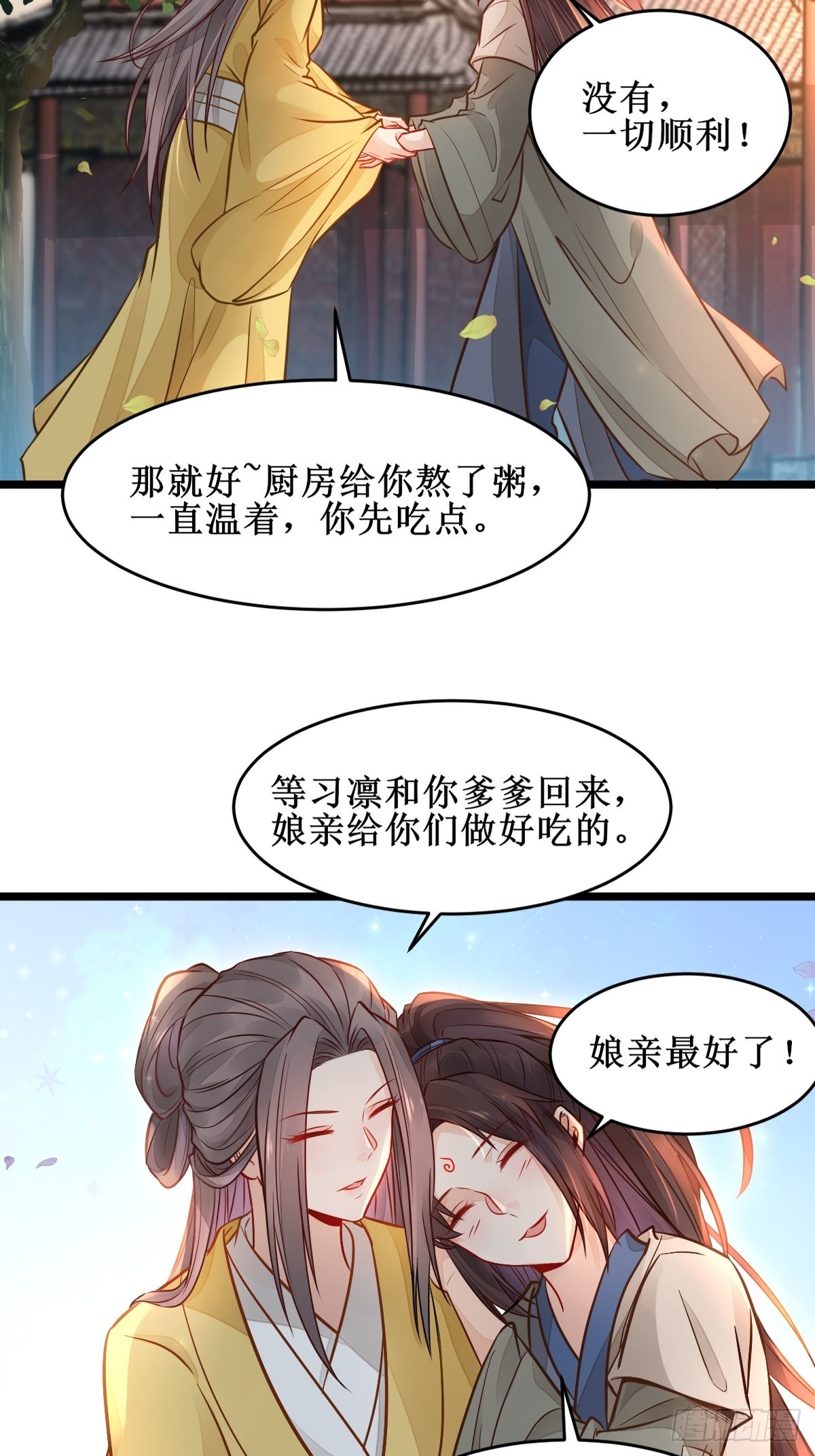 不愧是亲生的29