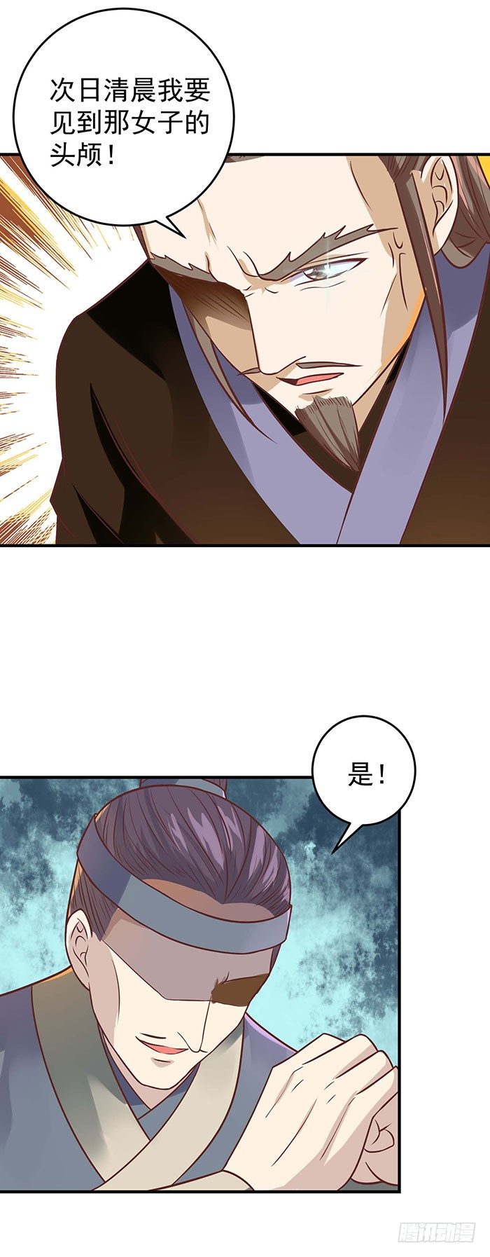月黑风高夜14