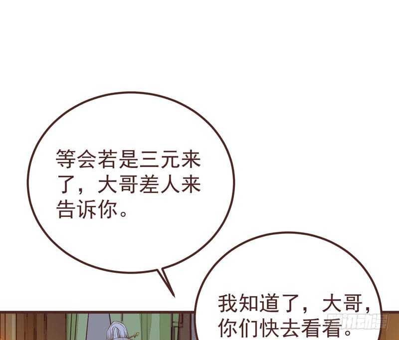 送聘36