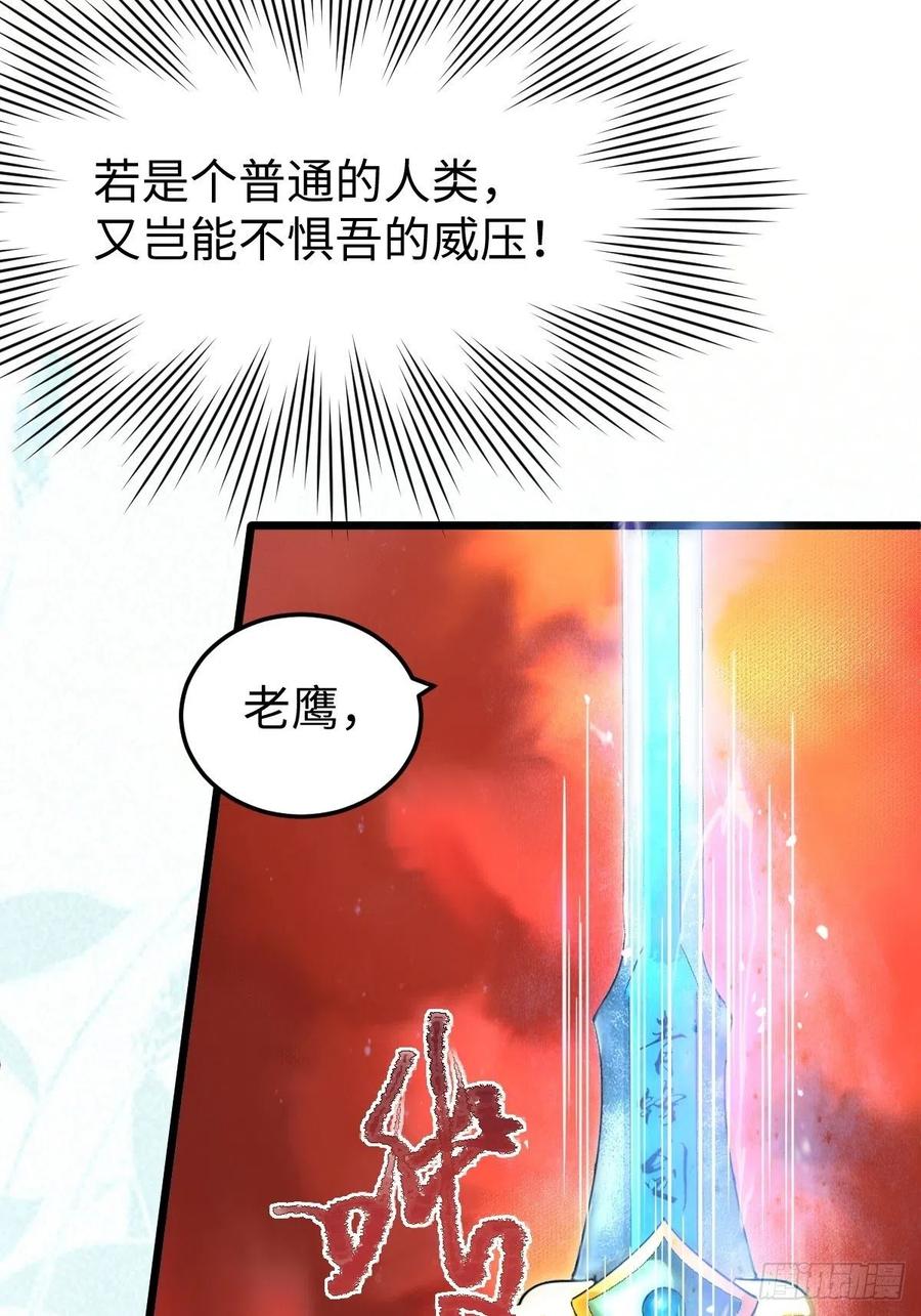 取水遇险50