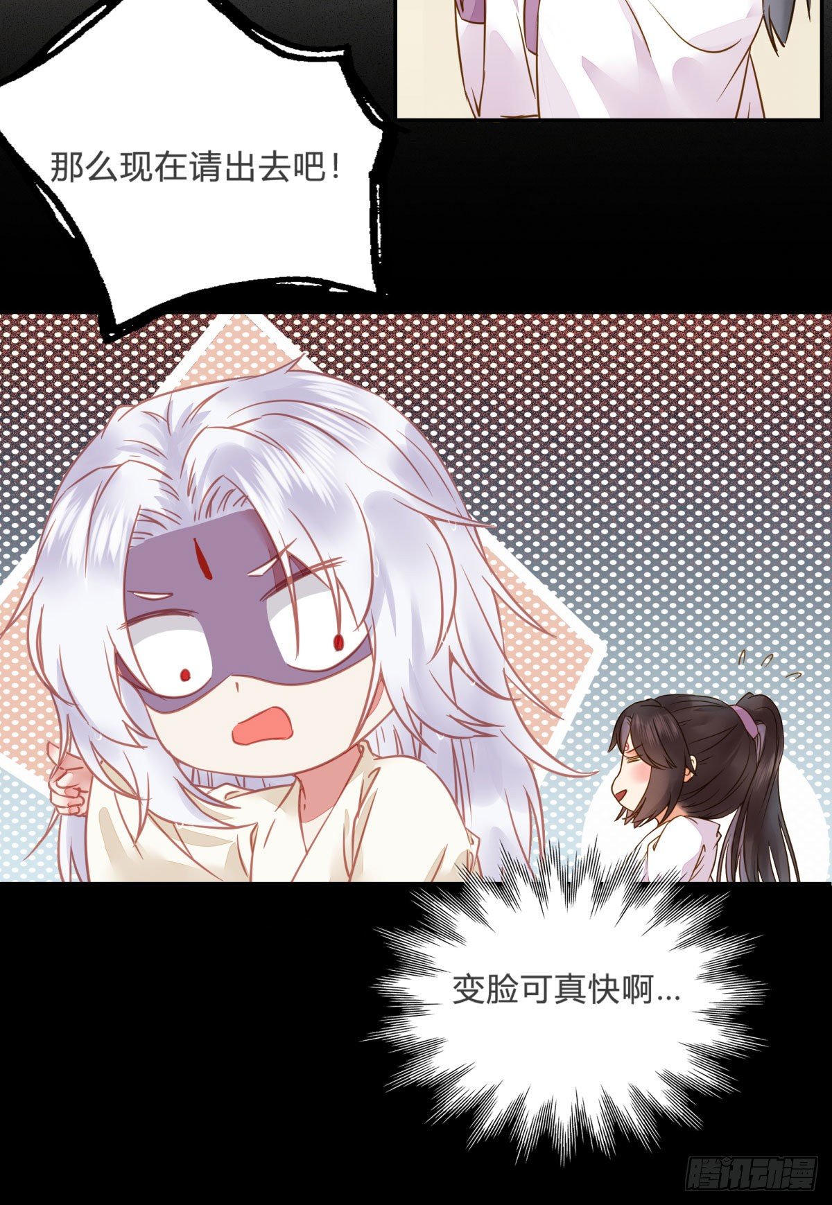 用身体补偿我36