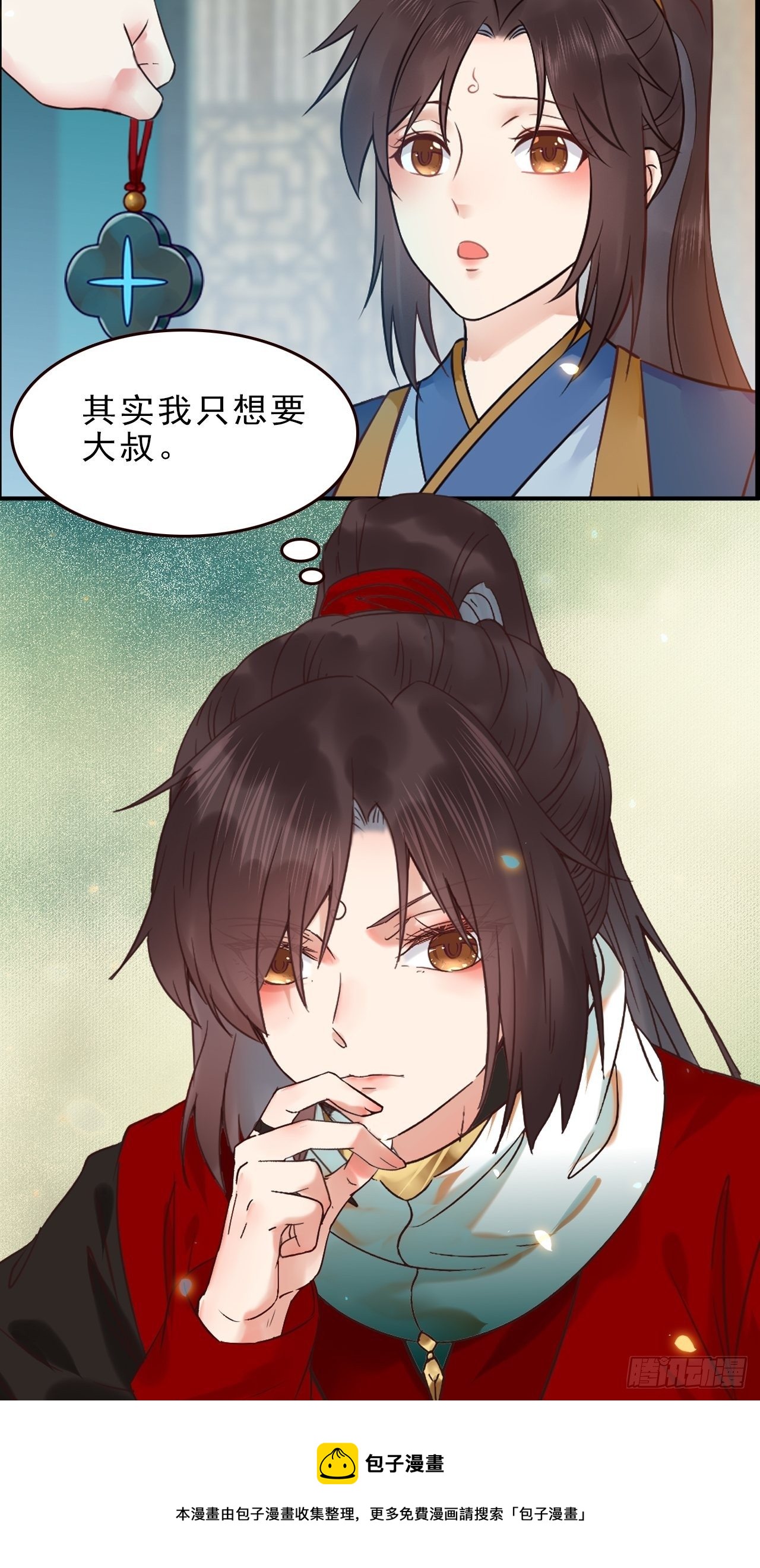 检查满意吗？30