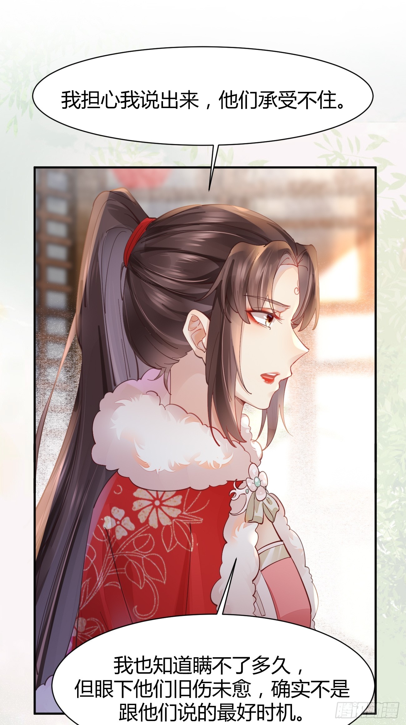 527你更重要23