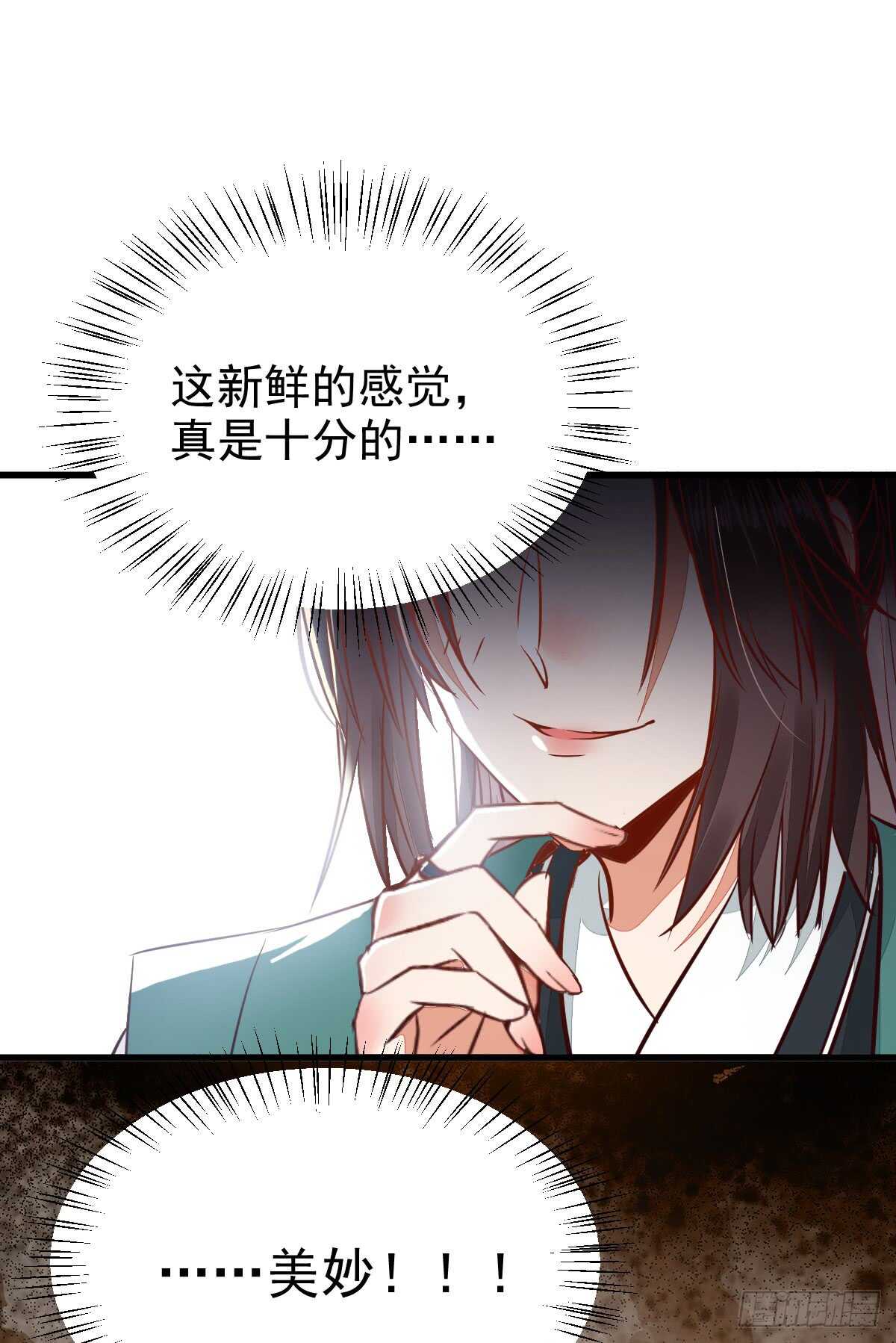 兑换贡献点32