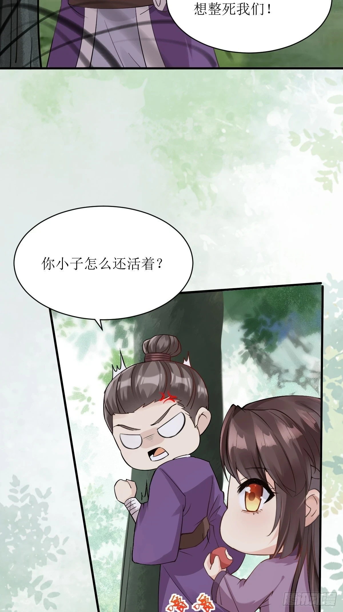 549阿九丢了5