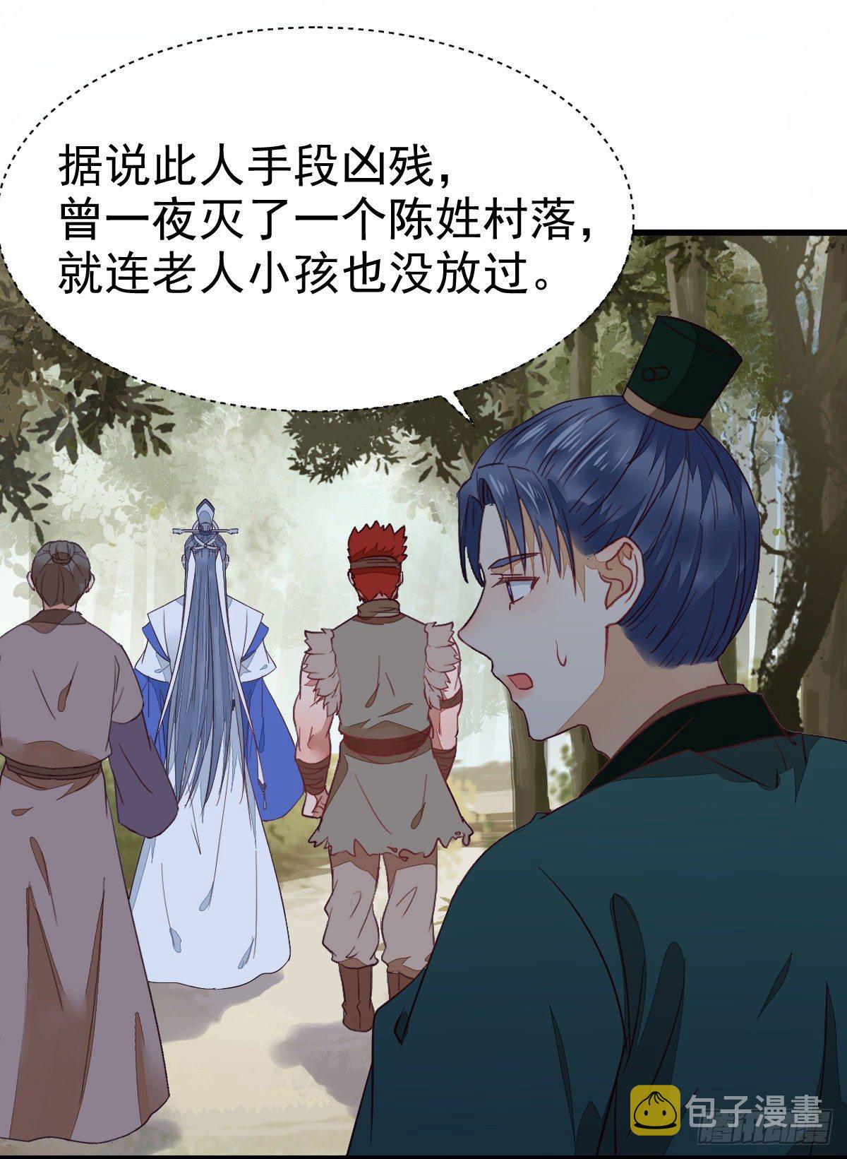 铁扇书生45