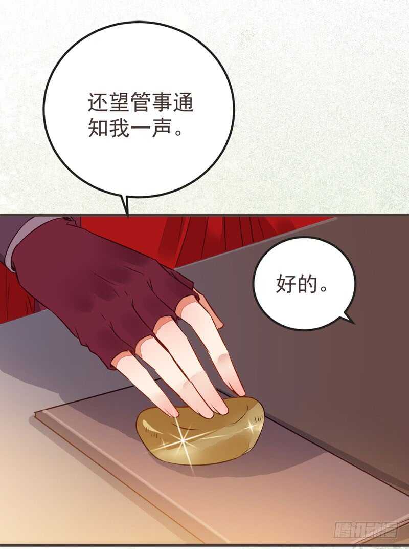 十大天骄26