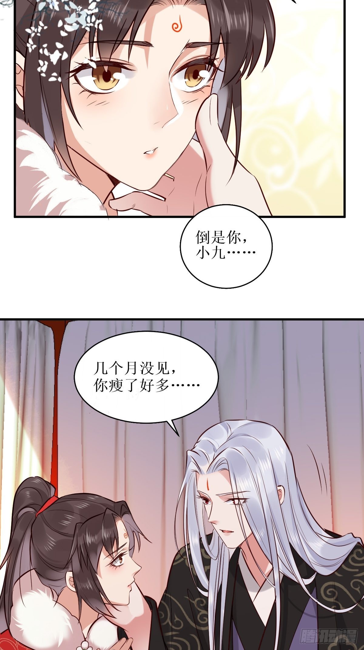522我很想你16