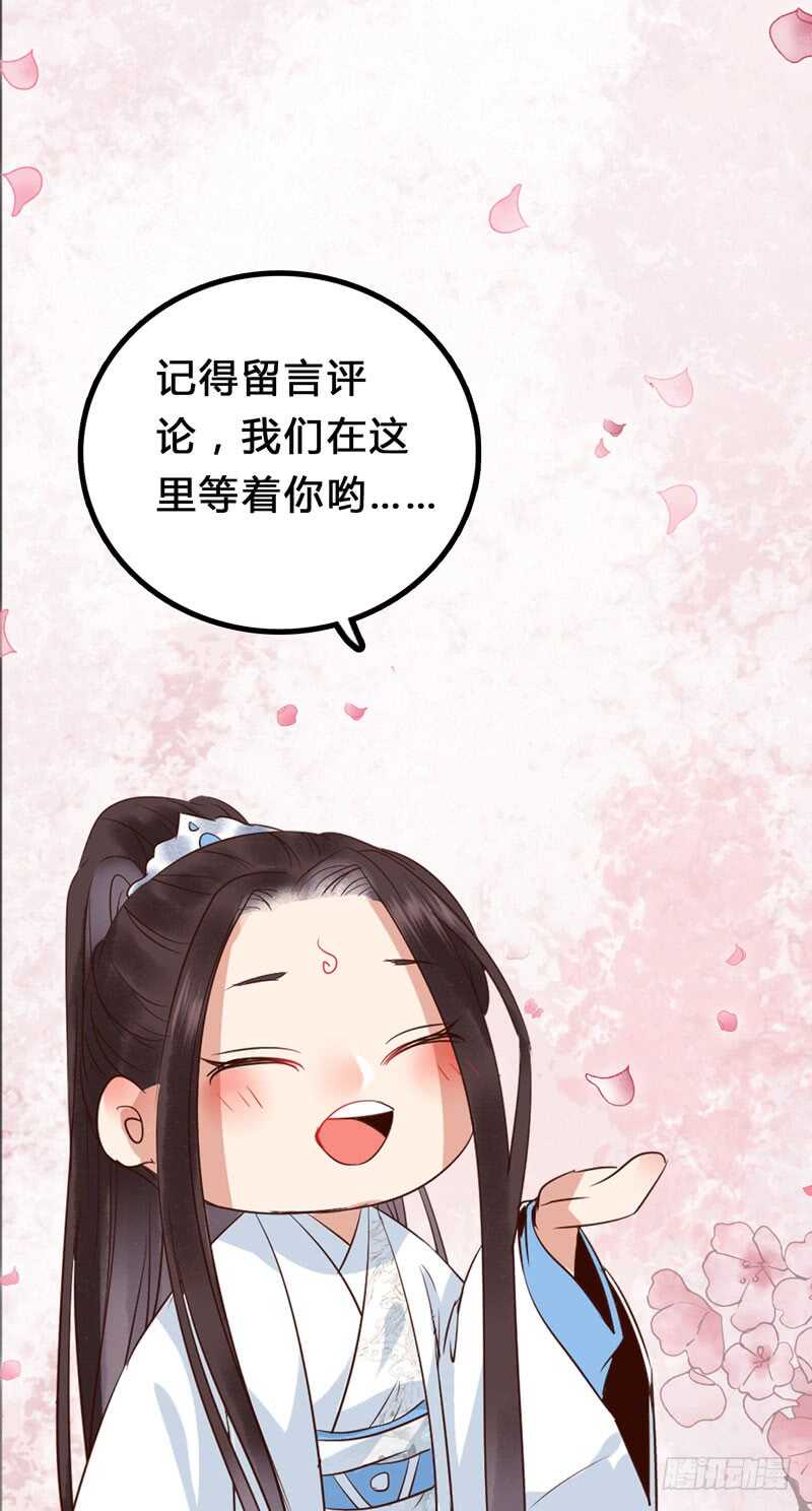 最难消受美人恩40
