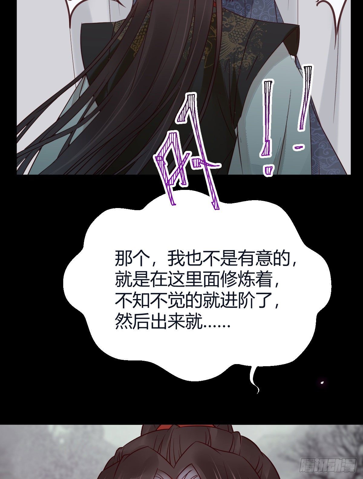 完蛋，闯祸了37