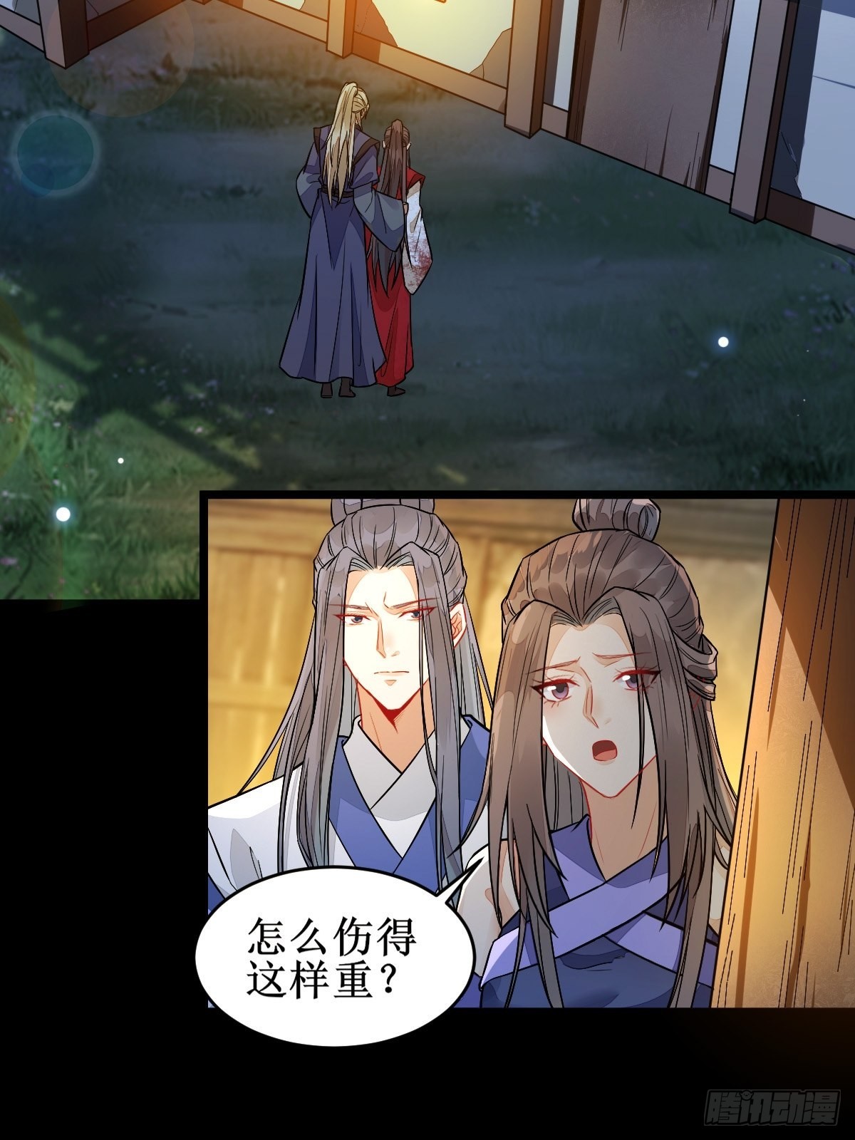 受伤22