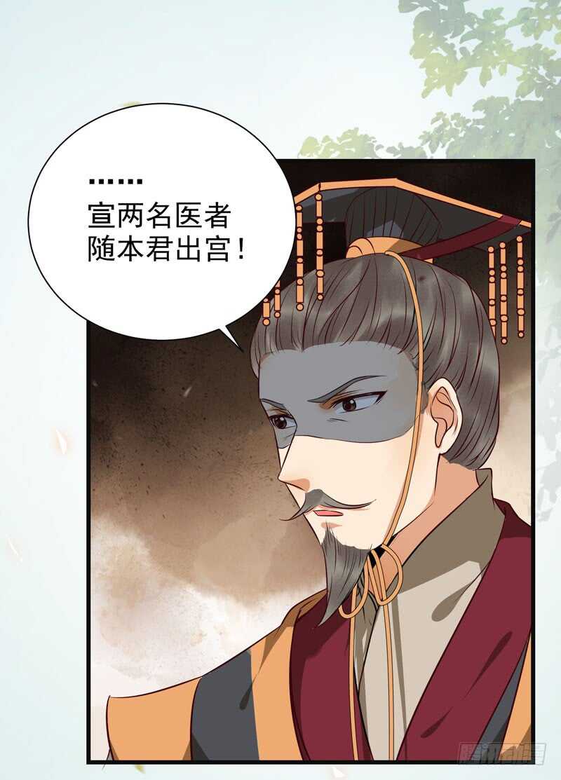 交权引辞31