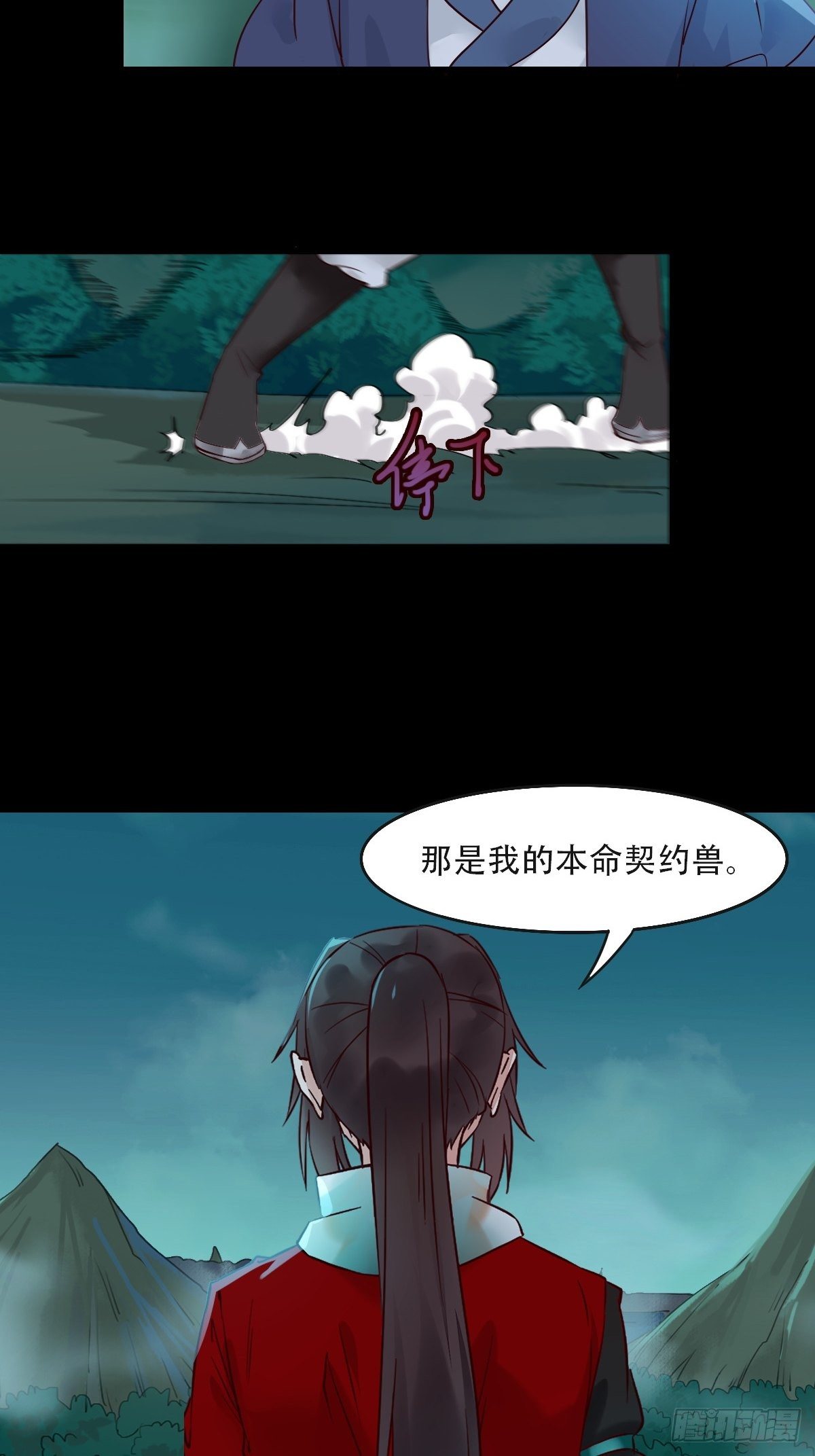怎么还不来找我呢6