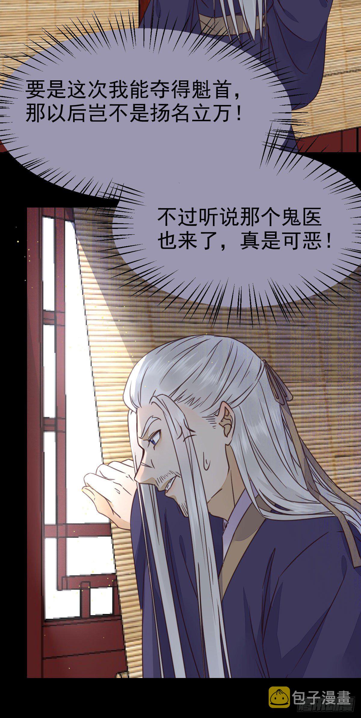 好戏 才刚刚开始15