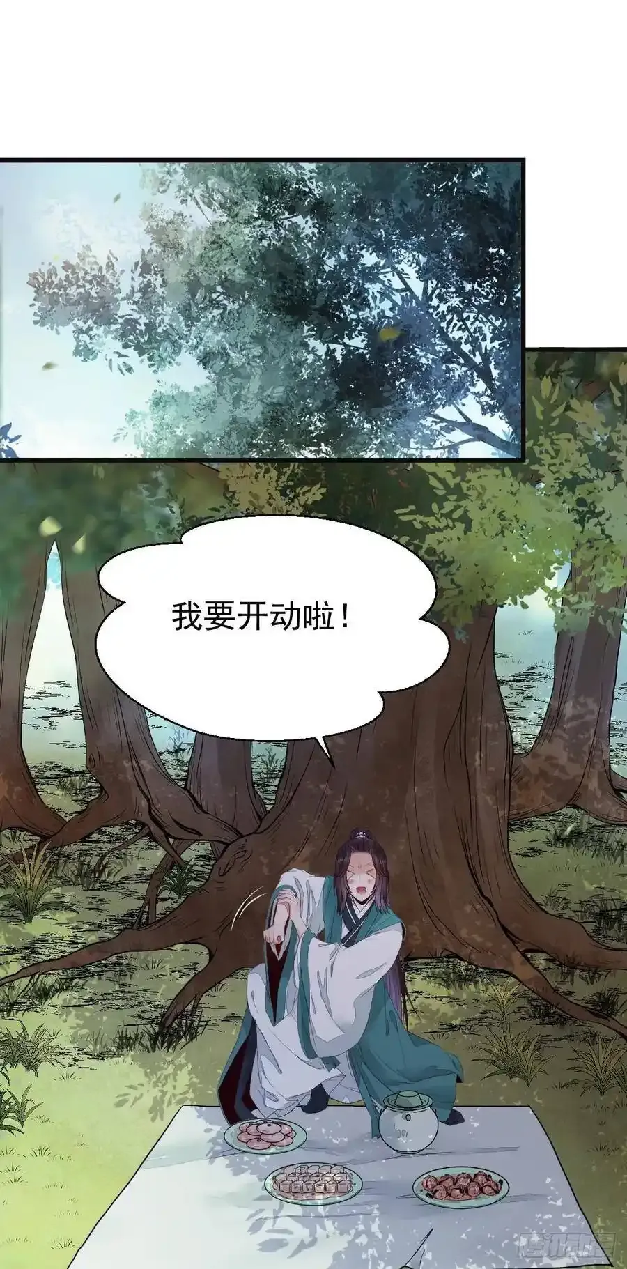 陌尘公子 217