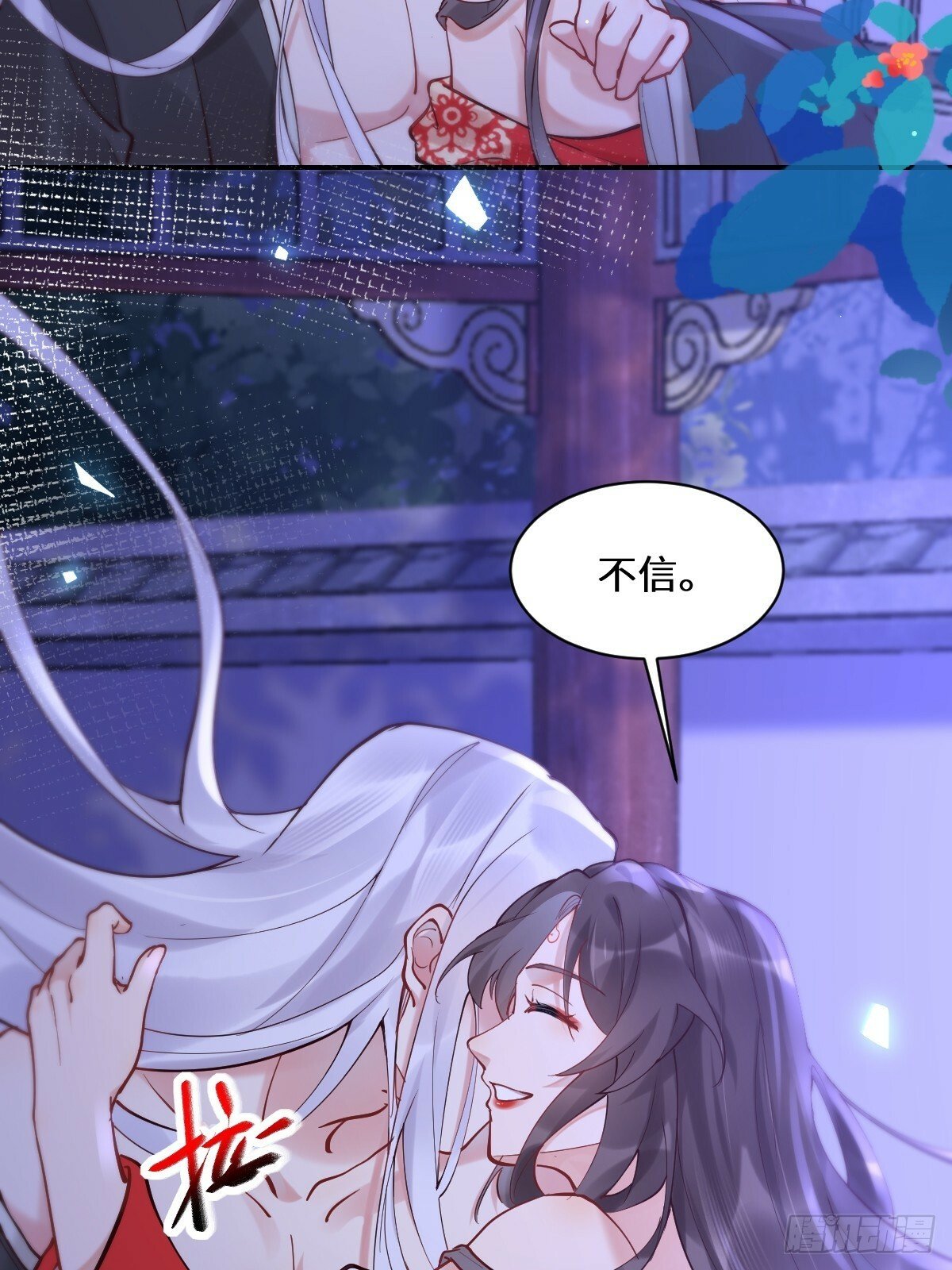 575 回房继续（高甜）33