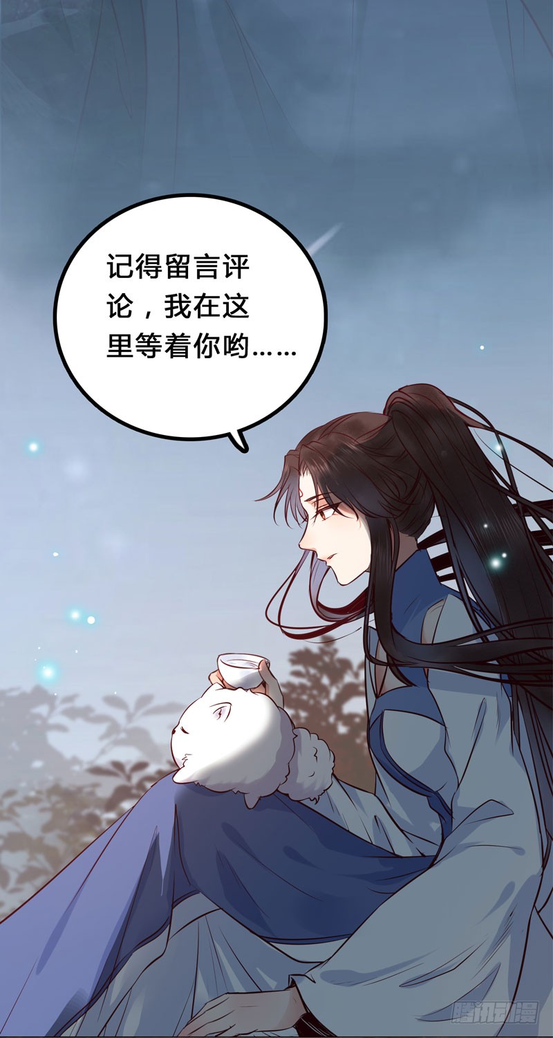 瓮中捉鳖47